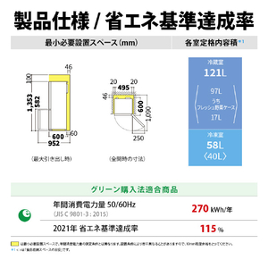 シャープ 【右開き】179L 冷蔵庫 つけかえどっちもドア e angle select フレークマットホワイト SJ-18E5-W-イメージ5