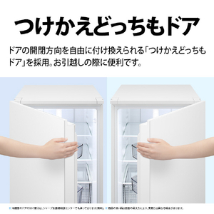 シャープ 【右開き】179L 冷蔵庫 つけかえどっちもドア e angle select フレークマットホワイト SJ-18E5-W-イメージ6