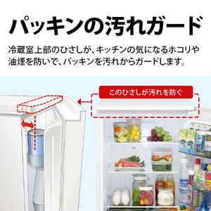 シャープ 【右開き】179L 冷蔵庫 つけかえどっちもドア e angle select フレークマットホワイト SJ-18E5-W-イメージ9