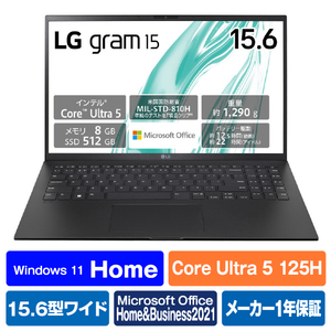 LGエレクトロニクス ノートパソコン LG gram オブシディアンブラック 15Z90S-MR54J2 LGエレクトロニクス ノートパソコン LG gram オブシディアンブラック 15Z90S-MR54J2