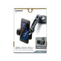 カーメイト スマホルダLアーム吸盤クイックBK FCD4887-SA27