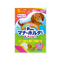 第一衛材 女の子のためのマナーホルダーActive S FCB4070