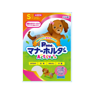 第一衛材 女の子のためのマナーホルダーActive S FCB4070-イメージ1