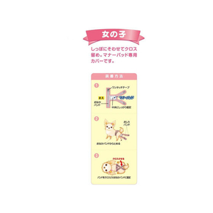 第一衛材 女の子のためのマナーホルダーActive S FCB4070-イメージ3