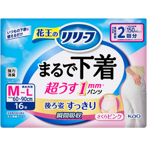 KAO リリーフ パンツタイプ まるで下着 2回分 ピンク M 16枚 FCG286X-イメージ2