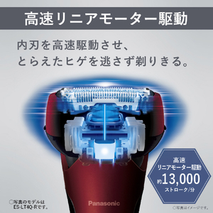 パナソニック 3枚刃シェーバー ラムダッシュ 黒 ESLT2CK-イメージ4