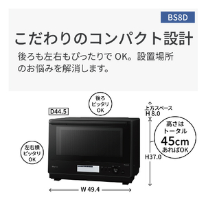 パナソニック スチームオーブンレンジ ビストロ オフホワイト NE-BS8D-W-イメージ4