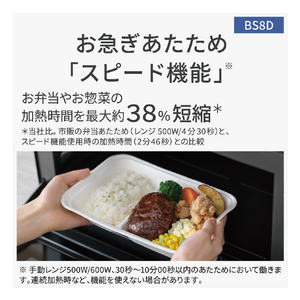 パナソニック スチームオーブンレンジ ビストロ オフホワイト NE-BS8D-W-イメージ5
