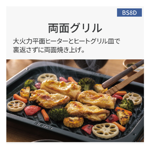 パナソニック スチームオーブンレンジ ビストロ オフホワイト NE-BS8D-W-イメージ6