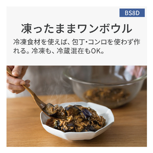 パナソニック スチームオーブンレンジ ビストロ オフホワイト NE-BS8D-W-イメージ7