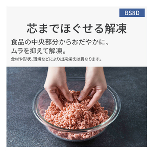 パナソニック スチームオーブンレンジ ビストロ オフホワイト NE-BS8D-W-イメージ8