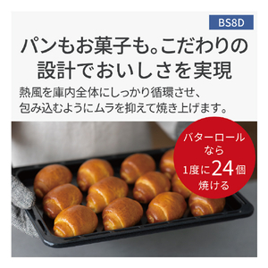 パナソニック スチームオーブンレンジ ビストロ オフホワイト NE-BS8D-W-イメージ9