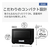 パナソニック スチームオーブンレンジ ビストロ オフホワイト NE-BS8D-W-イメージ4