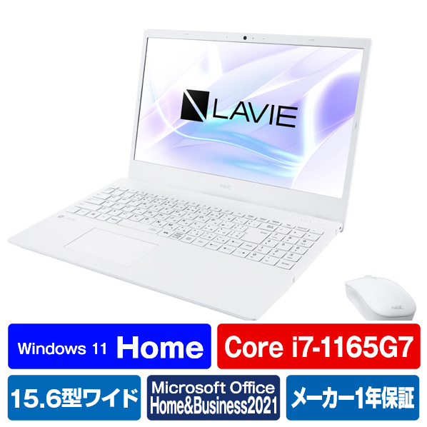 NEC ノートパソコン パールホワイト PC-N1570GAW-E3 【公式通販】