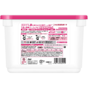 Ｐ＆Ｇ ボールド 太陽のジェルボール 4in1 華やかおひさまとプレミアムブロッサムの香り 14個入×6個 FCJ988B-イメージ2