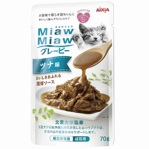 アイシア MiawMiawグレービー ツナ味 70g MMｸﾞﾚ-ﾋﾞ-ﾂﾅ70G-イメージ1