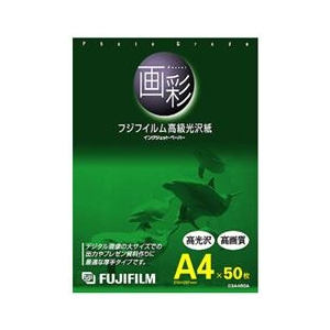 (未使用･未開封品)　FUJIFILM 高級光沢紙 画彩 A4 20枚 G3A420A gsx453j ヨドバシ.com - 富士フイルム FUJIFILM 画彩 インクジェット