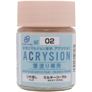 GSIクレオス アクリジョン筆塗り専用 ミルキーコーラル NF02アクリジヨンミルキ-コ-ラル GSIクレオス アクリジョン筆塗り専用 ミルキーコーラル NF02アクリジヨンミルキ-コ-ラル