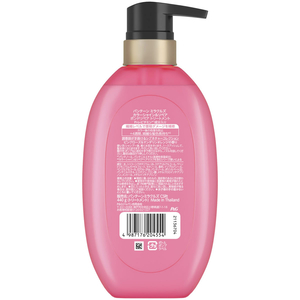 Ｐ＆Ｇ パンテーンミラクルズ ボンドリペア C&R トリートメント 本体 440g FC463NY-イメージ2