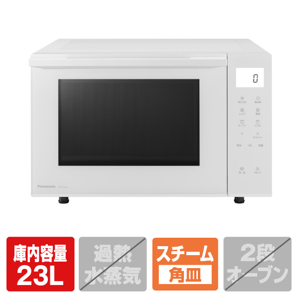 パナソニック オーブンレンジ ホワイト NE-FS3B-W 50/60Hz 0cm