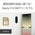 SONY SIMフリースマートフォン Xperia 5 IV ブラック XQ-CQ44 B2JPCX0-イメージ2