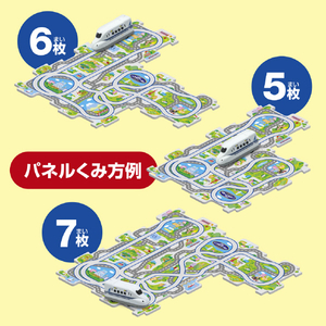 マスダヤ パネルワールド 走る!新幹線N700A(リニューアル) ﾊﾟﾈﾙWﾊｼﾙｼﾝｶﾝｾﾝN700AR-イメージ5