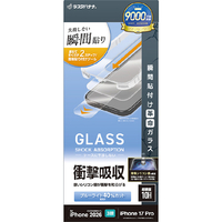 ラスタバナナ iPhone18 Pro/17Pro用 貼付革命 衝撃吸収ｶﾞﾗｽ BLC クリア MTK5414IP6B