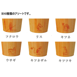 サンナップ キノペーパーカップ205ml 30個入 F329335-C2030KN-イメージ3