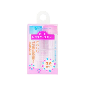 メニコン ハードレンズケースセット FC55635-イメージ1