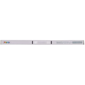 アサヒペン 溶岩石バスマット ハードタイプ 45×35cm グレー FC837PJ-YH-02M-イメージ6