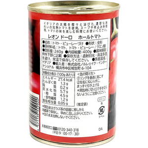 ノルレェイク・インターナショナル ノルレェイク インターナショナル/レオン ドーロ ホールトマト 400g FCD606J-イメージ2