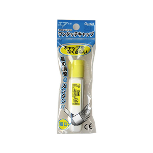 ぺんてる ポリチューブ入りエフ水彩えのぐレモンいろ レモンいろ1本 F825231-XWFCT01-イメージ1