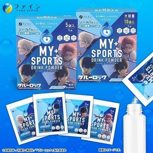 ファイン スポーツドリンクパウダー 200g(40g×5袋) FC61852-イメージ7