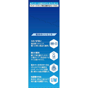 ファイン スポーツドリンクパウダー 200g(40g×5袋) FC61852-イメージ9