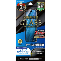 MSソリューションズ iPhone 16用ガラスフィルム 「GLASS PREMIUM FILM」ブルーライトカット LN-IM24FGB