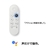 Google Chromecast with Google TV snow GA01919-JP-イメージ4