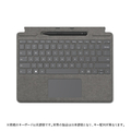 マイクロソフト Surface Pro スリム ペン2付き Signature キーボード プラチナ 8X6-00079