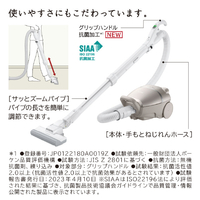 日立 CVP270E3N 紙パック式パワーブラシ e angle select かるパック