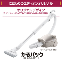 日立 CV-P270E3 N 紙パック式パワーブラシ e angle select かるパック