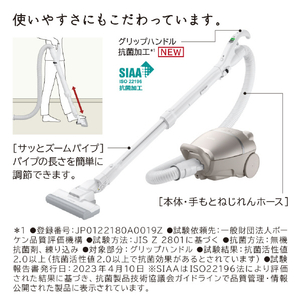 日立 紙パック式パワーブラシ e angle select かるパック ライトゴールド CV-P270E3 N-イメージ14