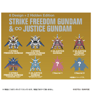 バンダイ QMSV mini STRIKE FREEDOM GUNDAM & INFINITE JUSTICE GUNDAM QMSVﾐﾆｽﾄﾗｲｸFGｲﾝﾌｲﾆﾂﾄJG-イメージ2