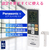 エルパ エアコンリモコン パナソニック用 RC-AC37PA-イメージ7