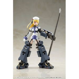 コトブキヤ フレームアームズ・ガール グライフェン バラクーダ FG193ｸﾞﾗｲﾌｴﾝﾊﾞﾗｸ-ﾀﾞ-イメージ15