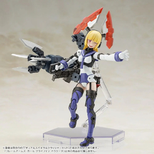 コトブキヤ フレームアームズ・ガール グライフェン バラクーダ FG193ｸﾞﾗｲﾌｴﾝﾊﾞﾗｸ-ﾀﾞ-イメージ16