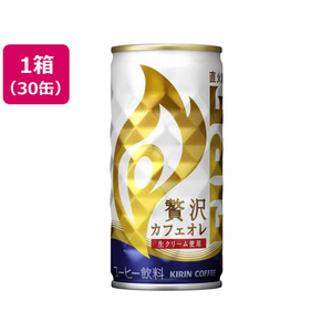 キリンビバレッジ ファイア 贅沢カフェオレ 缶 185g×30缶 FCC6367-イメージ1