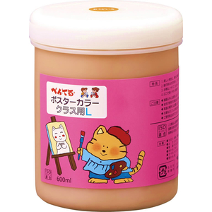 ぺんてる ポスターカラー(クラス用L)単色 おうどいろ FC897TA-WYG2T06V-イメージ2