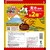 おやつカンパニー 超超ベビースター ドデカイラーメン チキン味 FCJ497C-イメージ2