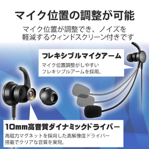 エレコム 両耳耳栓タイプヘッドセット ブラック HS-EP15TBK-イメージ6