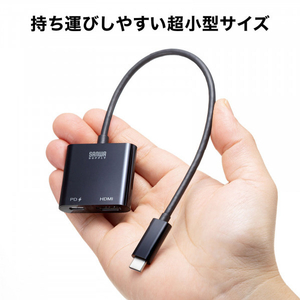 サンワサプライ USB Type-C-HDMI変換アダプタ(4K/60Hz/PD対応) AD-ALCPHDPD-イメージ16