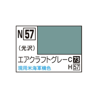 GSIクレオス アクリジョン エアクラフトグレー ｱｸﾘｼﾞﾖﾝN57ｴｱｸﾗﾌﾄｸﾞﾚ-N